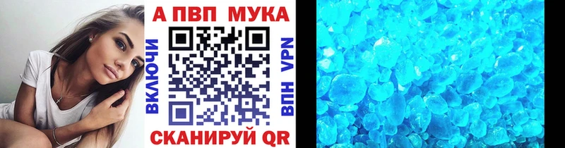 Альфа ПВП СК Электросталь