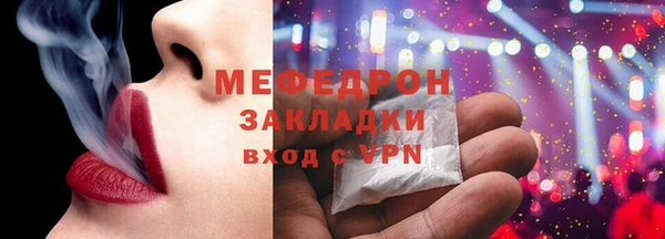 меф VHQ Медвежьегорск