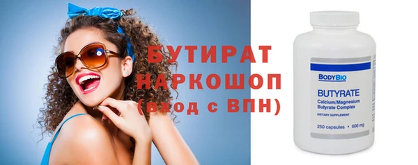 марки nbome Мегион