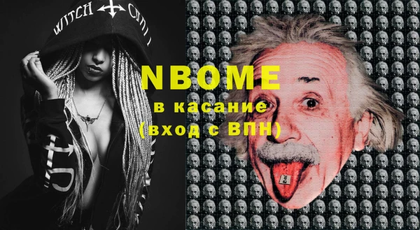 марки nbome Мегион