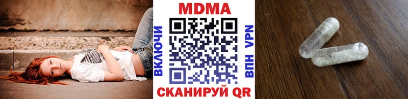 Купить закладки  Электросталь  МДМА молли 