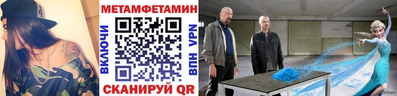 Первитин мет  Купить  Электросталь 